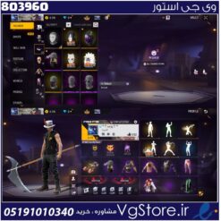 اکانت فری فایر لول 53 ریجن افریقا. خاورمیانه کد 803960