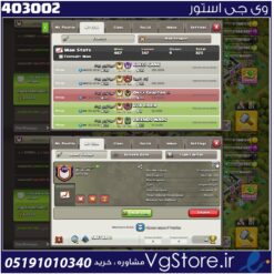 خرید کلن کلش لول 20 وارلیگ کریستال کد 403002
