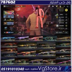 اکانت کالاف دیوتی موبایل لول 436 ریجن هند کد 787602