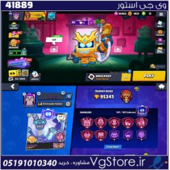 اکانت براول استارز کاپ 95000 کد 41889