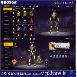 اکانت فری فایر لول 50 ریجن EUROPE کد 803962