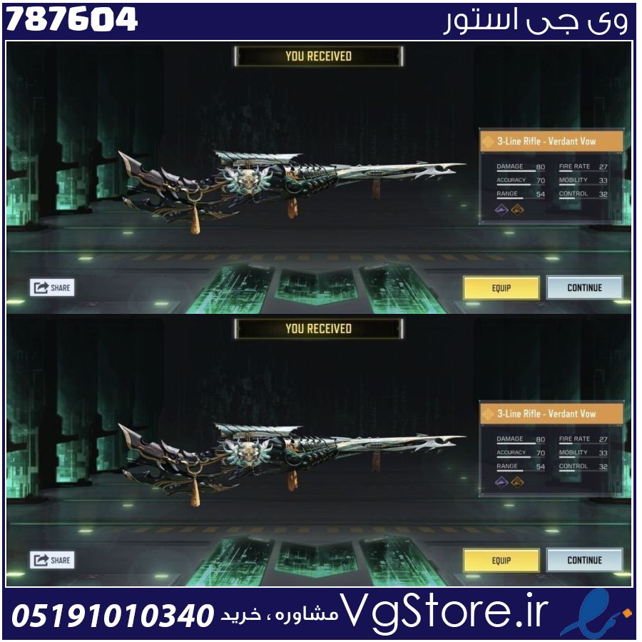 اکانت کالاف دیوتی موبایل لول 1 ریجن هند کد 787604 1 اکانت کالاف دیوتی موبایل لول 1 ریجن هند کد 787604