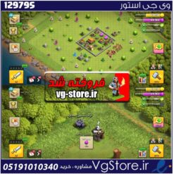 اکانت کلش اف کلنز تاون هال 7 لول 14 کد 129795