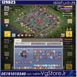 اکانت کلش اف کلنز تاون هال 15 لول 204 کد 129823