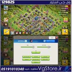 اکانت کلش اف کلنز تاون هال 12 لول 113 کد 129825