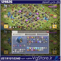 اکانت کلش اف کلنز تاون هال 13 لول 120 کد 129826