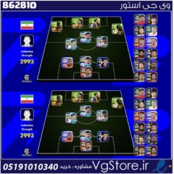 اکانت ای فوتبال با 50 سکه کد 862810