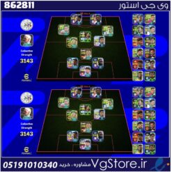 اکانت ای فوتبال با 375 سکه کد 862811