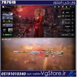 اکانت کالاف دیوتی موبایل لول 217 ریجن هند کد 787618
