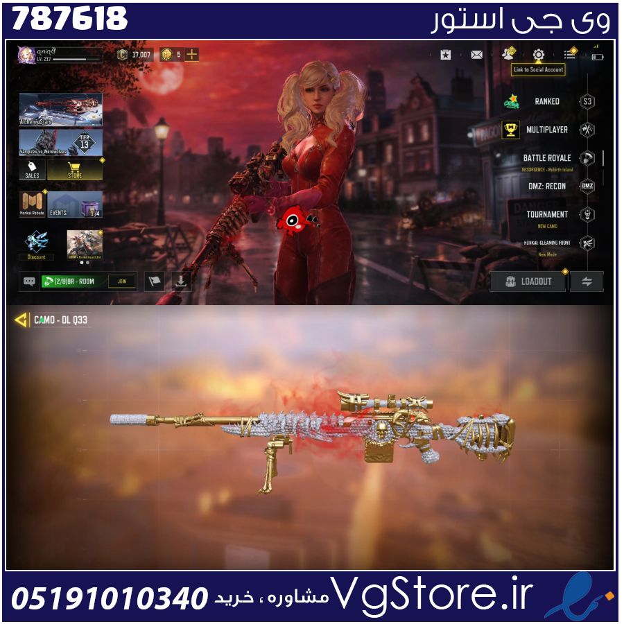 اکانت کالاف دیوتی موبایل لول 217 ریجن هند کد 787618 1 اکانت کالاف دیوتی موبایل لول 217 ریجن هند کد 787618