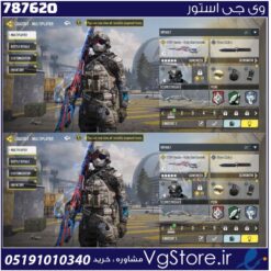 اکانت کالاف دیوتی موبایل لول 2 ریجن هند کد 787620