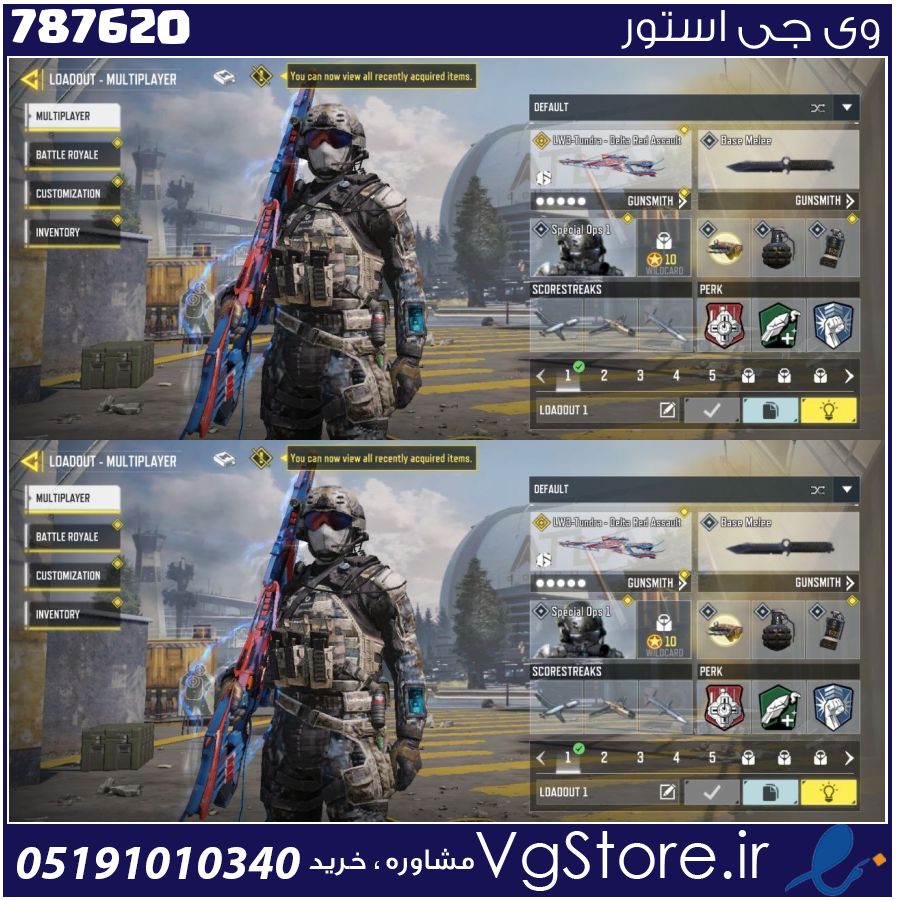اکانت کالاف دیوتی موبایل لول 2 ریجن هند کد 787620 1 اکانت کالاف دیوتی موبایل لول 2 ریجن هند کد 787620