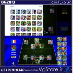 اکانت ای فوتبال با 60 سکه کد 862813