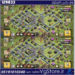 اکانت کلش اف کلنز تاون هال 14 لول 144 کد 129833