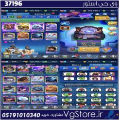 اکانت کلش رویال لول 1616 کد 37196