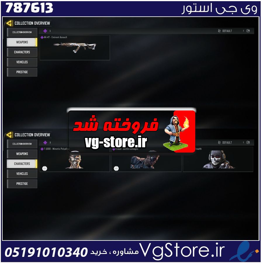 اکانت کالاف دیوتی موبایل لول 2 ریجن هند کد 787613 1 اکانت کالاف دیوتی موبایل لول 2 ریجن هند کد 787613