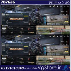 اکانت کالاف دیوتی موبایل لول 7 ریجن هند کد 787626