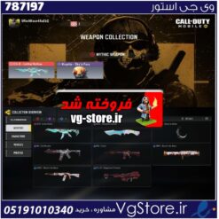 اکانت کالاف دیوتی موبایل لول 4 ریجن هند کد 787197