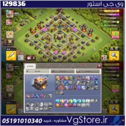 اکانت کلش اف کلنز تاون هال 11 لول 92 کد 129836