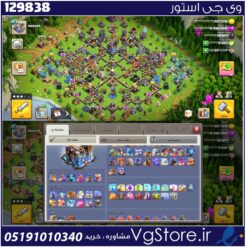 اکانت کلش اف کلنز تاون هال 18 لول 253 کد 129838