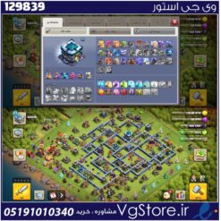 اکانت کلش اف کلنز تاون هال 13 لول 117 کد 129839