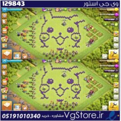 اکانت کلش اف کلنز تاون هال 8 لول 25 کد 129843