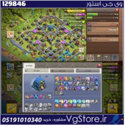 اکانت کلش اف کلنز تاون هال 12 لول 109 کد 129846