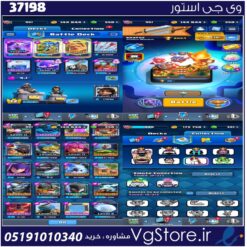 اکانت کلش رویال لول 951 کد 37198