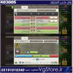 خرید کلن کلش لول 11 وارلیگ گلد ( طلایی) کد 403005