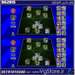 اکانت ای فوتبال با 365 سکه کد 862815