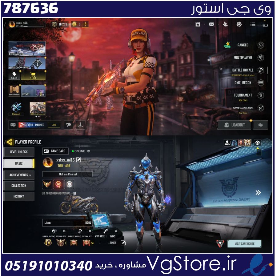 اکانت کالاف دیوتی موبایل لول 435 ریجن هند کد 787636 1 اکانت کالاف دیوتی موبایل لول 435 ریجن هند کد 787636