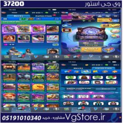 اکانت کلش رویال لول 1511 کد 37200