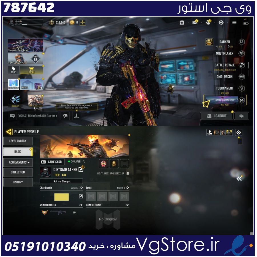 اکانت کالاف دیوتی موبایل لول 435 ریجن هند کد 787642 1 اکانت کالاف دیوتی موبایل لول 435 ریجن هند کد 787642