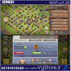 اکانت کلش اف کلنز تاون هال 11 لول 95 کد 129851