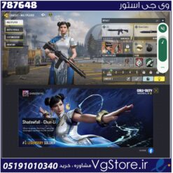 اکانت کالاف دیوتی موبایل لول 5 ریجن هند کد 787648