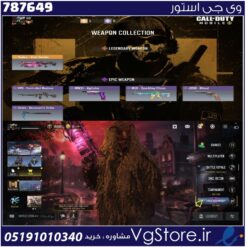 اکانت کالاف دیوتی موبایل لول 12 ریجن هند کد 787649
