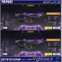 اکانت کالاف دیوتی موبایل لول 2 ریجن هند کد 787651