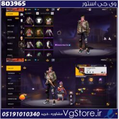 اکانت فری فایر لول 39 ریجن خاورمیانه کد 803965