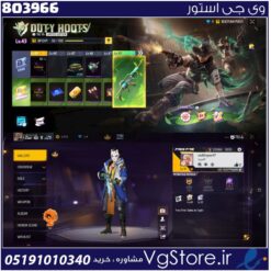 اکانت فری فایر لول 16 ریجن خاورمیانه کد 803966