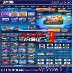 اکانت کلش رویال لول 951 کد 37198