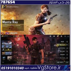 اکانت کالاف دیوتی موبایل لول 3 ریجن هند کد 787654