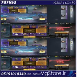 اکانت کالاف دیوتی موبایل لول 12 ریجن هند کد 787653