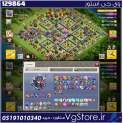اکانت کلش اف کلنز تاون هال 15 لول 153 کد 129864