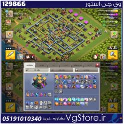 اکانت کلش اف کلنز تاون هال 14 لول 164 کد 129866