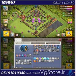 اکانت کلش اف کلنز تاون هال 12 لول 60 کد 129867