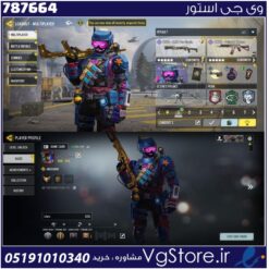 اکانت کالاف دیوتی موبایل لول 245 ریجن اروپا کد 787664