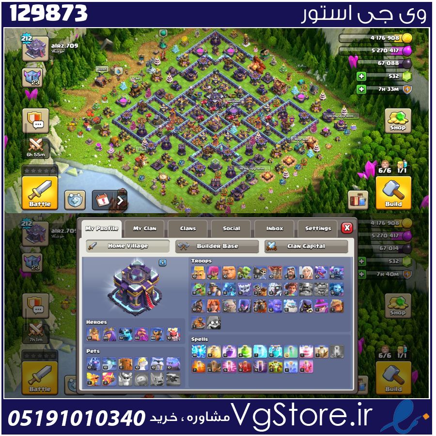 اکانت کلش اف کلنز تاون هال 15 لول 212 کد 129873 1 اکانت کلش اف کلنز تاون هال 15 لول 212 کد 129873