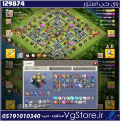اکانت کلش اف کلنز تاون هال 14 لول 98 کد 129874