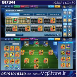 اکانت بازی دریم لیگ ساکر لول 82 کد 817341