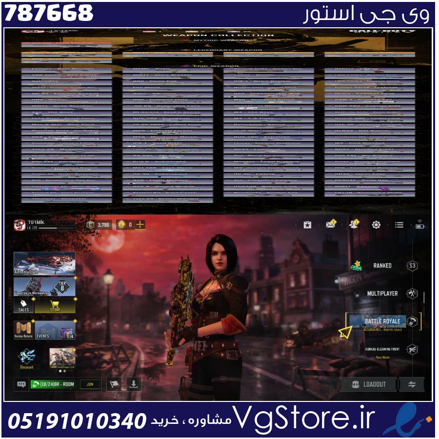 اکانت کالاف دیوتی موبایل لول 170 ریجن هند کد 787668 1 اکانت کالاف دیوتی موبایل لول 170 ریجن هند کد 787668